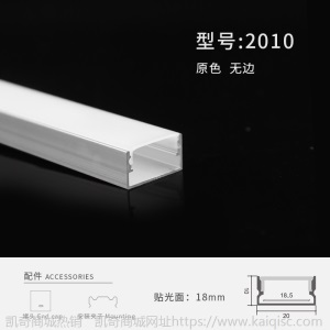 led线性灯无主灯线型灯黑色嵌入式吊顶线条灯带家装预埋线形灯槽