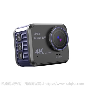 4K运动相机WiFi 高清数码运动摄像机裸机防水 防抖运动DV