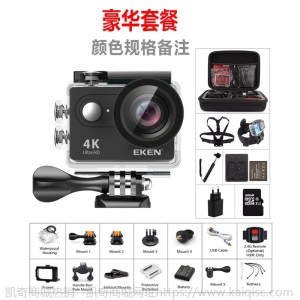 EKEN H9R运动相机4K户外无线WiFi防水运动摄影机DV SPORTS CAMERA