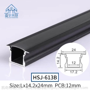 LED线性灯 嵌入式铝槽灯带U型线型明装暗装黑色嵌入式灯槽线条灯