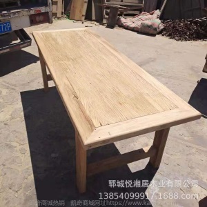 老榆木板材定做自然边整板桌面板茶桌椅子复古装修装饰板