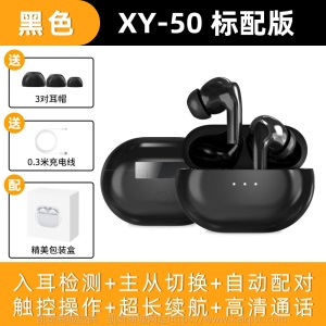 三代降噪蓝牙耳机5.0 华强北洛达1562ANC二代四代无线tws私模凯奇