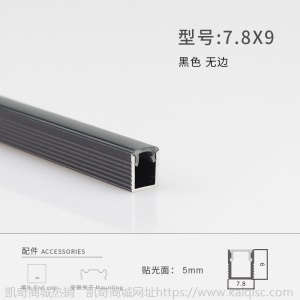 led线性灯无主灯线型灯黑色嵌入式吊顶线条灯带家装预埋线形灯槽