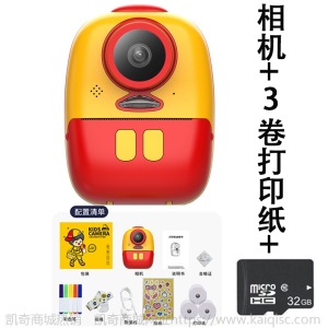 新款儿童拍立得热敏打印数码相机迷你双镜头摄影立拍立得照相机