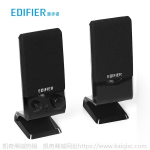 漫步者（EDIFIER）R10U台式机音箱USB笔记本电脑音箱小音响批发