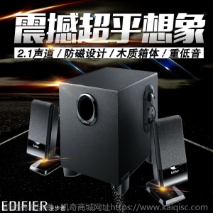 Edifier/漫步者 R101V 2.1声道电脑音箱 音响低音炮 台式机音响