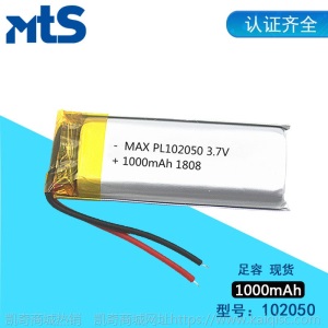 MSDS 38.3认证102050 3.7V 1000mAh聚合物锂电池 美容仪LED灯电池