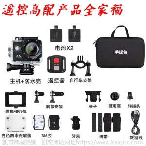 action camera 4K高清运动相机慢摄影摄像机户外潜水防水山wifi狗
