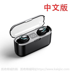 凯奇M8真无线蓝牙耳机tws双耳运动入耳式无线降噪立体声耳机5.0