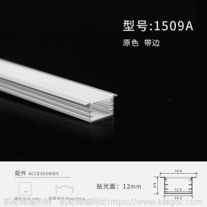 led线性灯无主灯线型灯黑色嵌入式吊顶线条灯带家装预埋线形灯槽