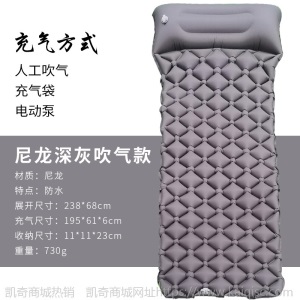 充气垫户外用品气垫床露营便携自动充气床垫防潮帐篷垫野营垫凯奇