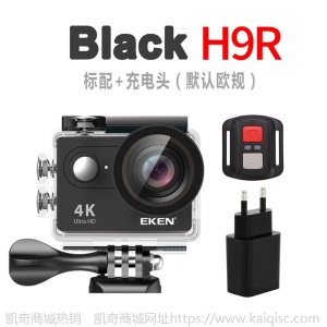 EKEN H9R运动相机4K户外无线WiFi防水运动摄影机DV SPORTS CAMERA