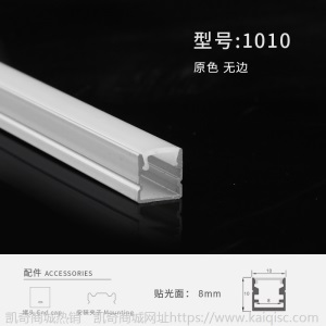led线性灯无主灯线型灯黑色嵌入式吊顶线条灯带家装预埋线形灯槽