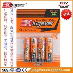 浙江电池直销吊卡装电池5号AA玩具遥控器额温枪碳性五号5#电池R6