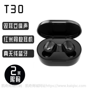 电竞新款TWS游戏蓝牙耳机真无线降噪迷你微小型入耳式大电量耳塞