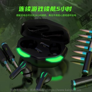 凯奇新款私模蓝牙耳机无线双耳运动黑科技立体声触控TWS耳机批发