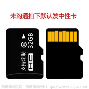 厂家8g内存卡32g行车记录仪128g监控tf卡相机64g16g手机储存卡4g