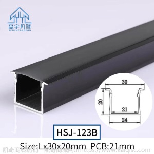 LED线性灯 嵌入式铝槽灯带U型线型明装暗装黑色嵌入式灯槽线条灯