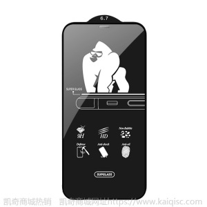 实体店适用防尘苹果手机贴膜绿膜防偷窥12pro手机膜11钢化膜 苹果