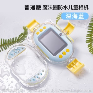 K8儿童防水数码相机运动潜水双镜头照相机玩具批发一件代发礼物