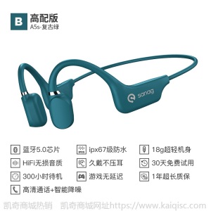 凯奇爆款骨传导耳机 蓝牙5.0便携式运动健身防水无线不入耳耳机
