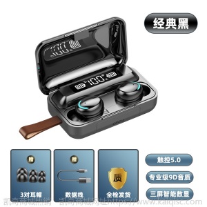 新品私模F9无线蓝牙耳机TWS5.0凯奇耳机定制电量显示触摸