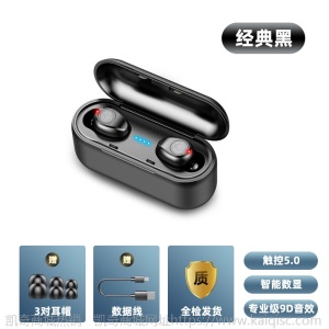 新品私模F9无线蓝牙耳机TWS5.0凯奇耳机定制电量显示触摸