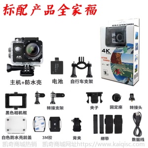 action camera 4K高清运动相机慢摄影摄像机户外潜水防水山wifi狗