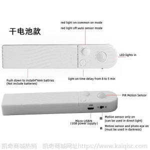 光子照明2835人体感应智能灯带 电池盒套装 衣柜橱柜床底 led灯带
