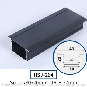 LED线性灯 嵌入式铝槽灯带U型线型明装暗装黑色嵌入式灯槽线条灯
