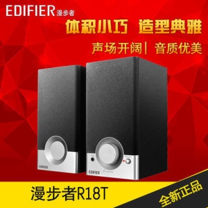 Edifier/漫步者 R18T电脑台式迷你小音箱便携式有源2.0立体声音响