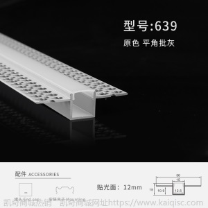 led线性灯无主灯线型灯黑色嵌入式吊顶线条灯带家装预埋线形灯槽