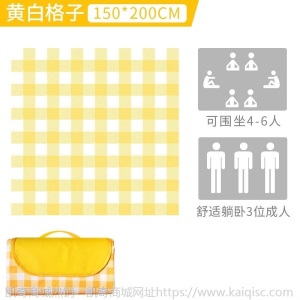 野餐垫防潮垫 牛津布户外用品郊游帐篷草地垫野餐布厂家批发