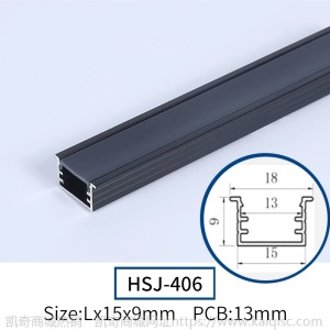 LED线性灯 嵌入式铝槽灯带U型线型明装暗装黑色嵌入式灯槽线条灯