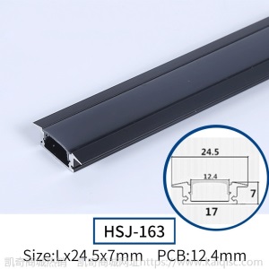 LED线性灯 嵌入式铝槽灯带U型线型明装暗装黑色嵌入式灯槽线条灯