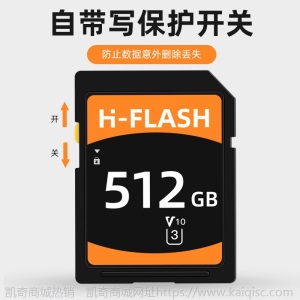 16g高速sd卡大卡32g相机摄影8g储存卡车载音乐行车记录存储卡64g