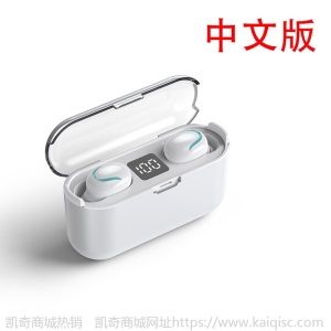 凯奇M8真无线蓝牙耳机tws双耳运动入耳式无线降噪立体声耳机5.0
