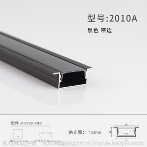 led线性灯无主灯线型灯黑色嵌入式吊顶线条灯带家装预埋线形灯槽