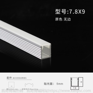 led线性灯无主灯线型灯黑色嵌入式吊顶线条灯带家装预埋线形灯槽