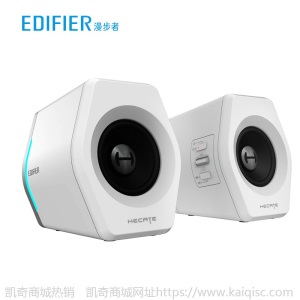 Edifier/漫步者 HECATE G2000台式电竞音响电脑游戏音箱家用灯光