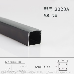 led线性灯无主灯线型灯黑色嵌入式吊顶线条灯带家装预埋线形灯槽