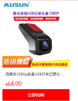 推荐连接_03.png