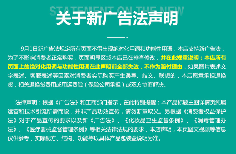 消字号详情页模板_27