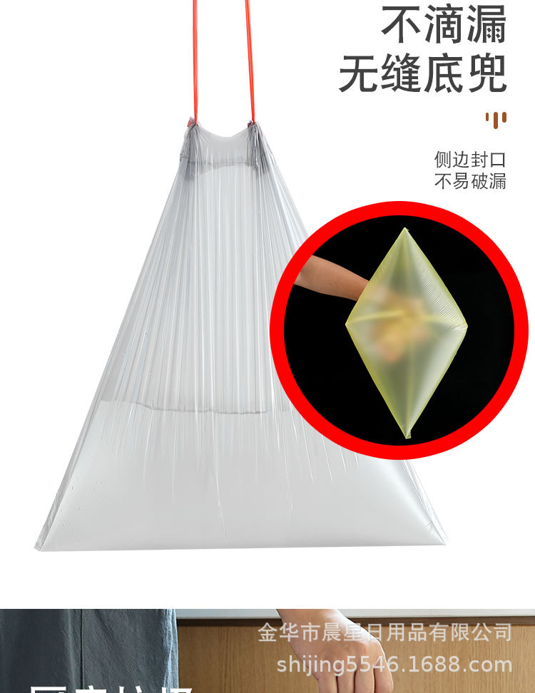 抽绳垃圾袋_11