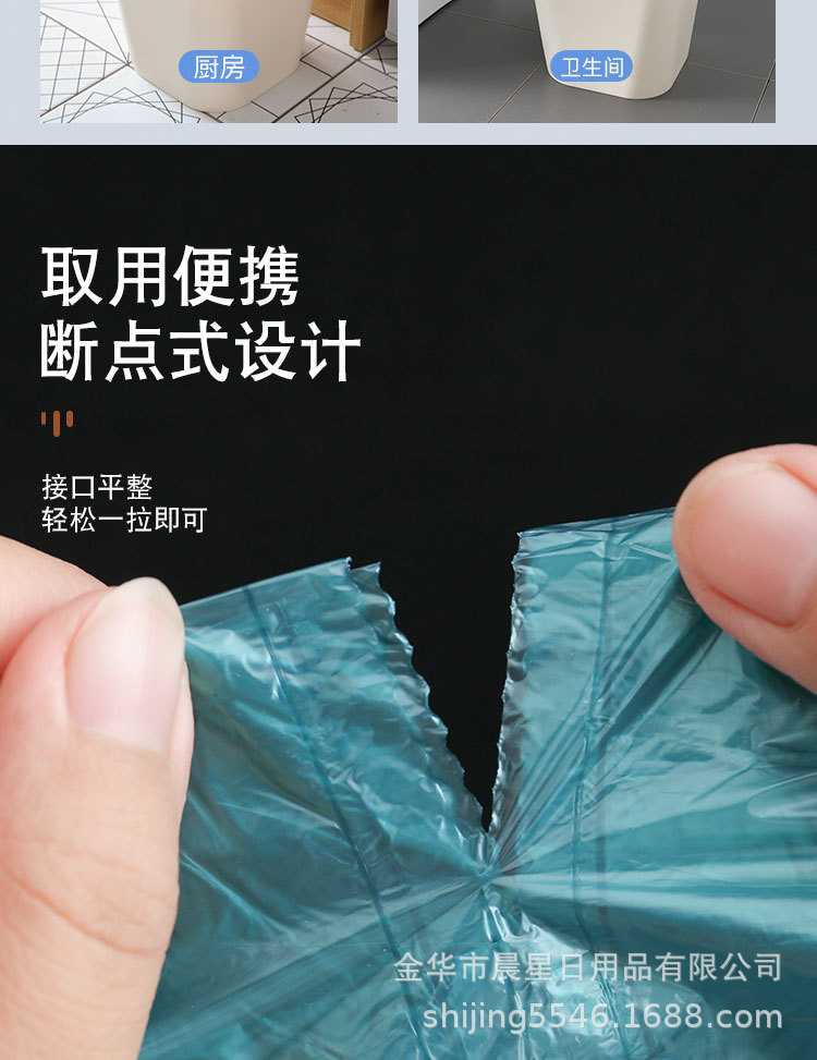 抽绳垃圾袋_14