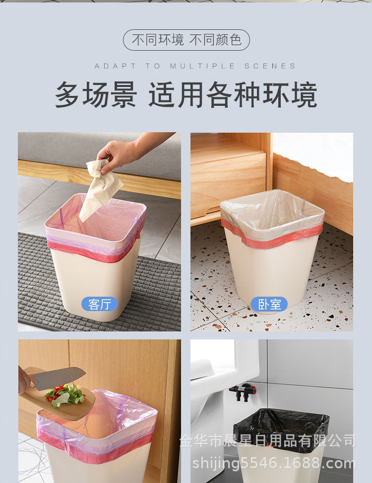 抽绳垃圾袋_13