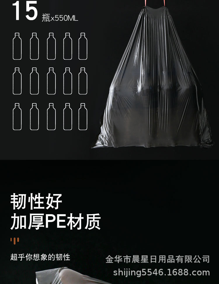抽绳垃圾袋_08