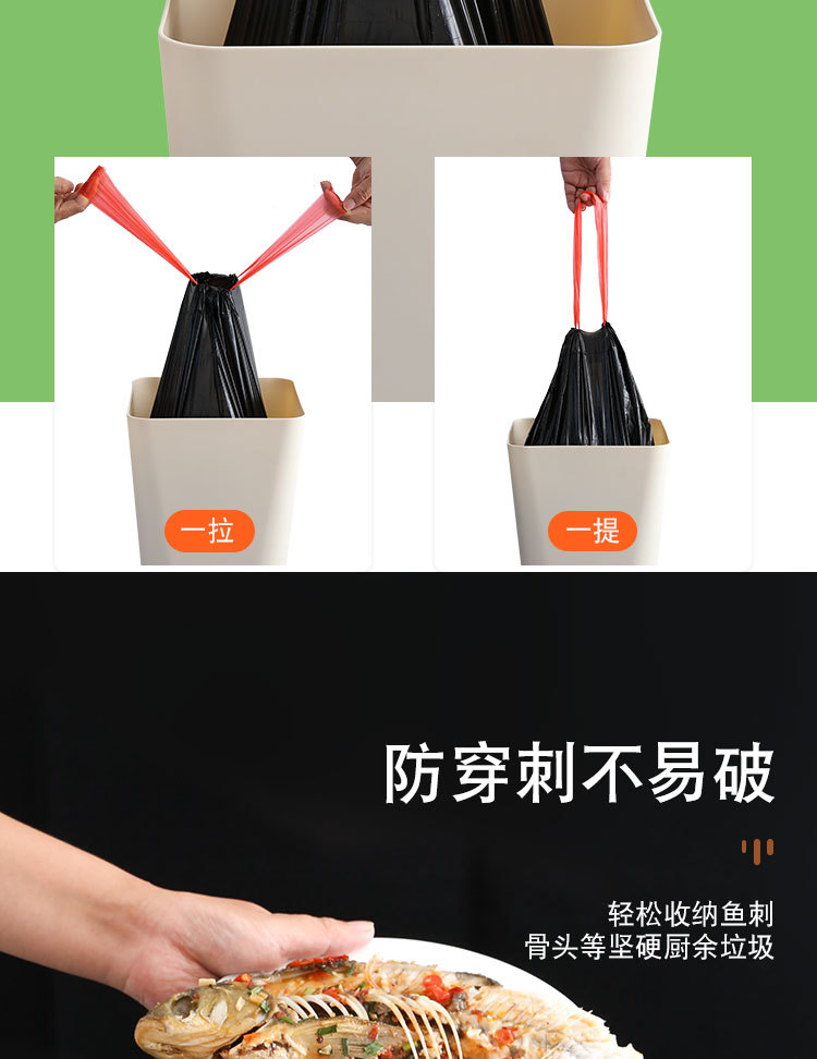 抽绳垃圾袋_06