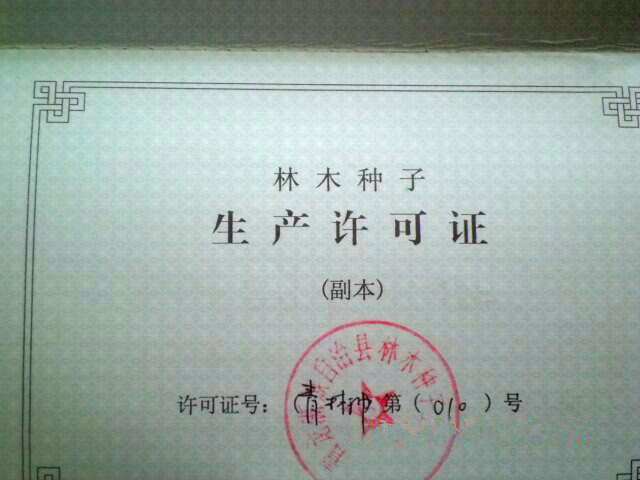图片20161020085511_副本