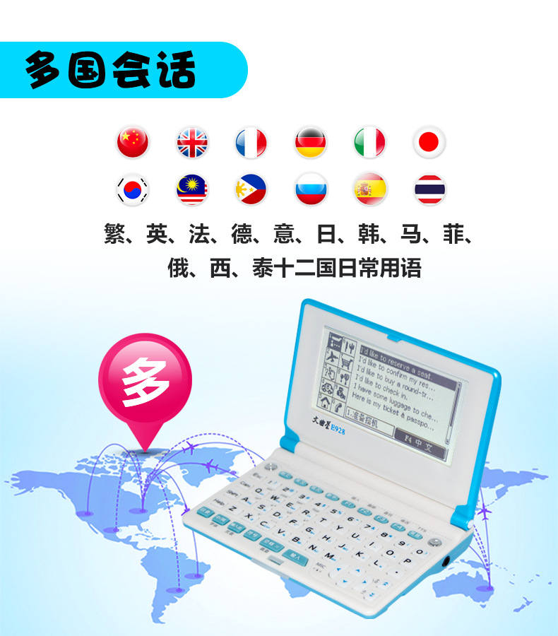 E928-7
